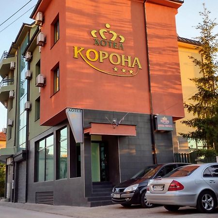 Korona Hotel Blagoevgrad Buitenkant foto